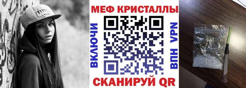 Купить Марихуана  СК  ГАШ  Амфетамин  МДМА  Меф  Cocaine  Тара