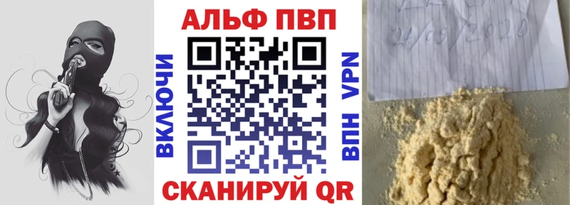 Купить  Тара  Альфа ПВП СК КРИС 