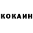 КЕТАМИН VHQ Brain: YES