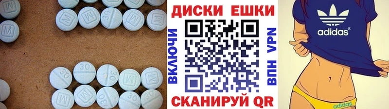 Ecstasy 280мг  Купить закладки  Тара 