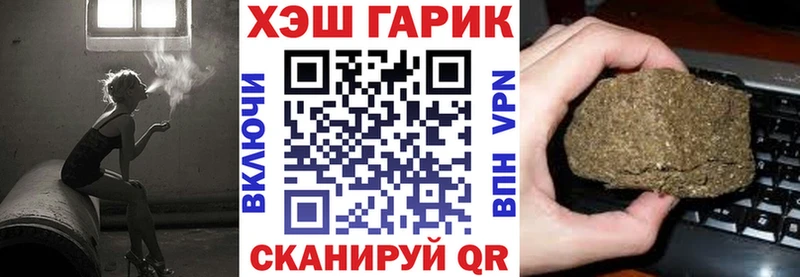 Гашиш Изолятор  Купить где  Тара 