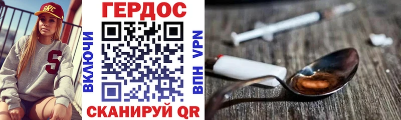 ГЕРОИН белый  Купить закладки  Тара 