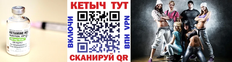 Купить закладки  Тара  Кетамин VHQ 