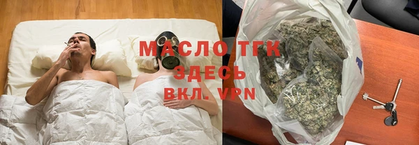 мефедрон мука Гусиноозёрск