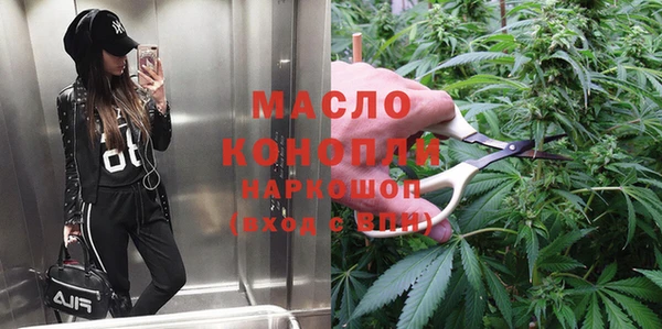 мефедрон мука Гусиноозёрск