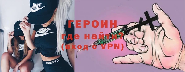 мефедрон мука Гусиноозёрск