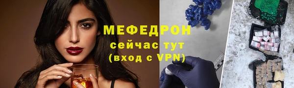 амф Гусь-Хрустальный