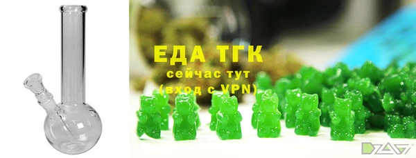 мефедрон мука Гусиноозёрск