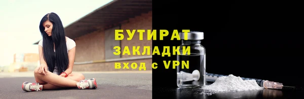 мефедрон мука Гусиноозёрск