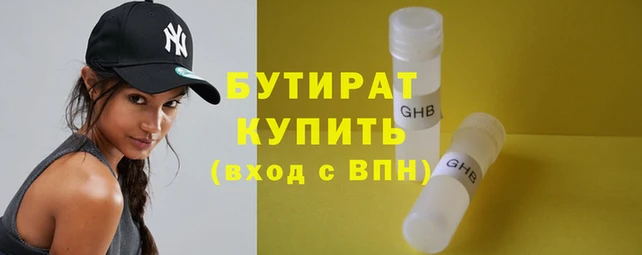 мефедрон мука Гусиноозёрск