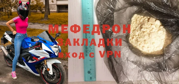 мефедрон мука Гусиноозёрск