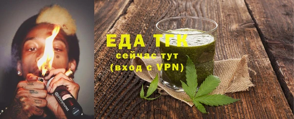 ПСИЛОЦИБИНОВЫЕ ГРИБЫ Гусев