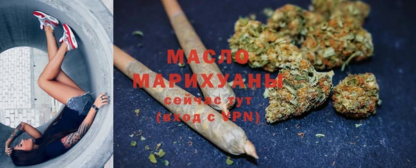 мефедрон мука Гусиноозёрск