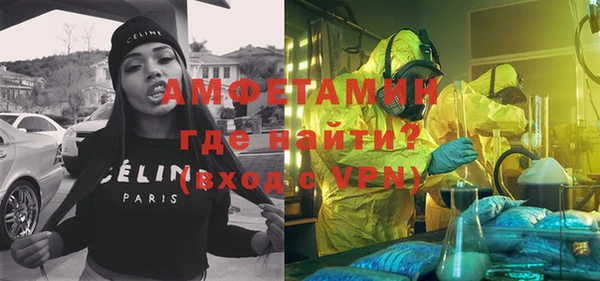 мефедрон мука Гусиноозёрск