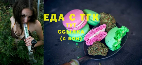 мефедрон мука Гусиноозёрск