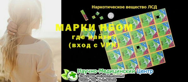мефедрон мука Гусиноозёрск
