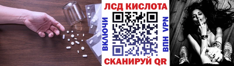Купить  Тара  LSD-25 экстази ecstasy 