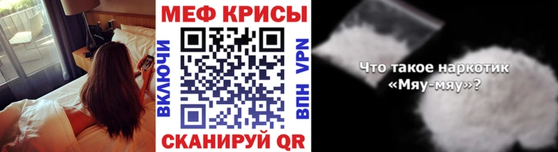 МЕФ мука  Тара 
