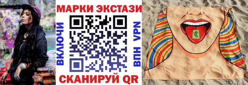 Купить закладки  Тара  Наркотические марки 1500мкг 