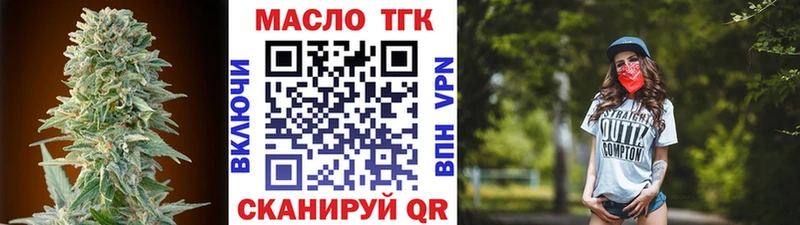 Купить где  Тара  ТГК концентрат 